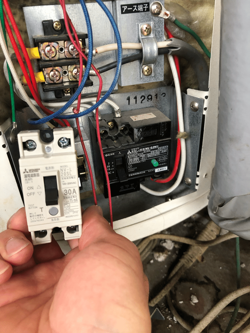 電気温水器の漏電ブレーカーが落ちる からたく 専業大家 Note 電気温水器の漏電ブレーカーが落ちる からたく 専業大家 Note