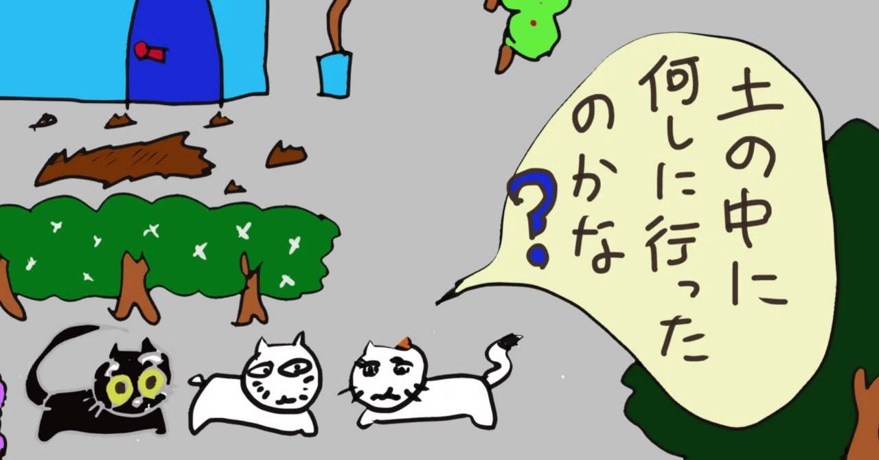 見出し画像