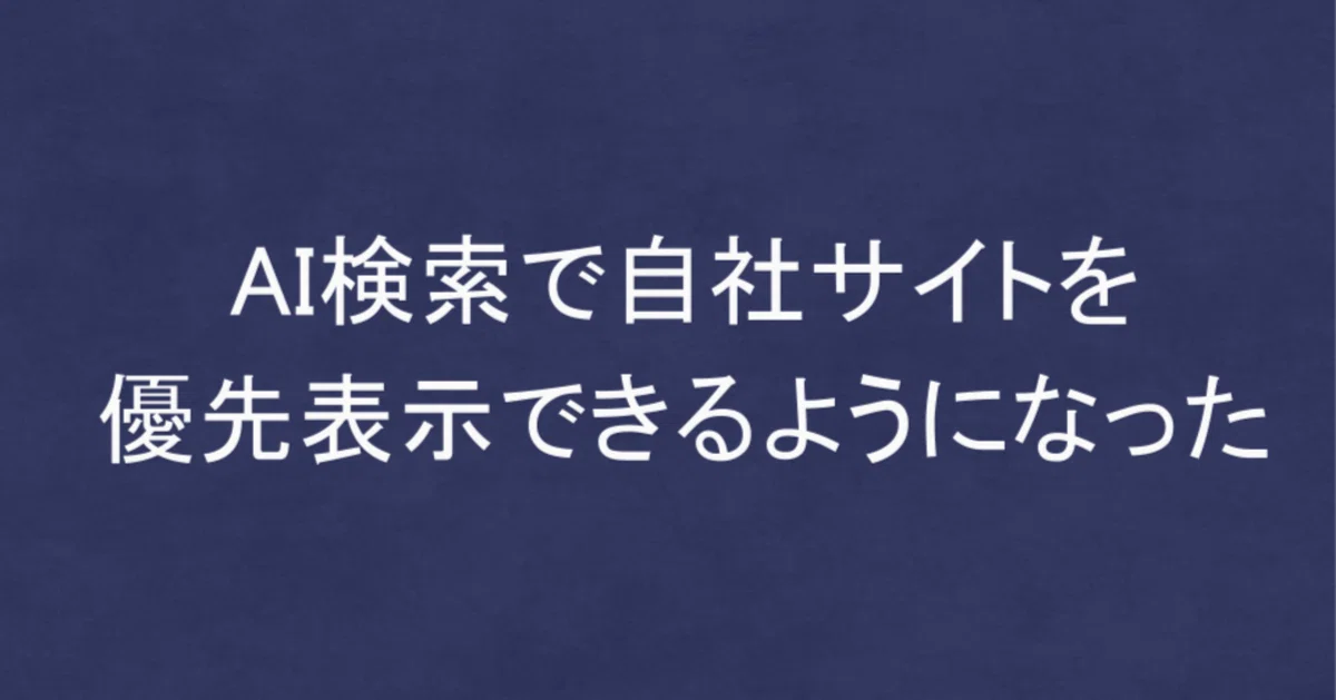 見出し画像