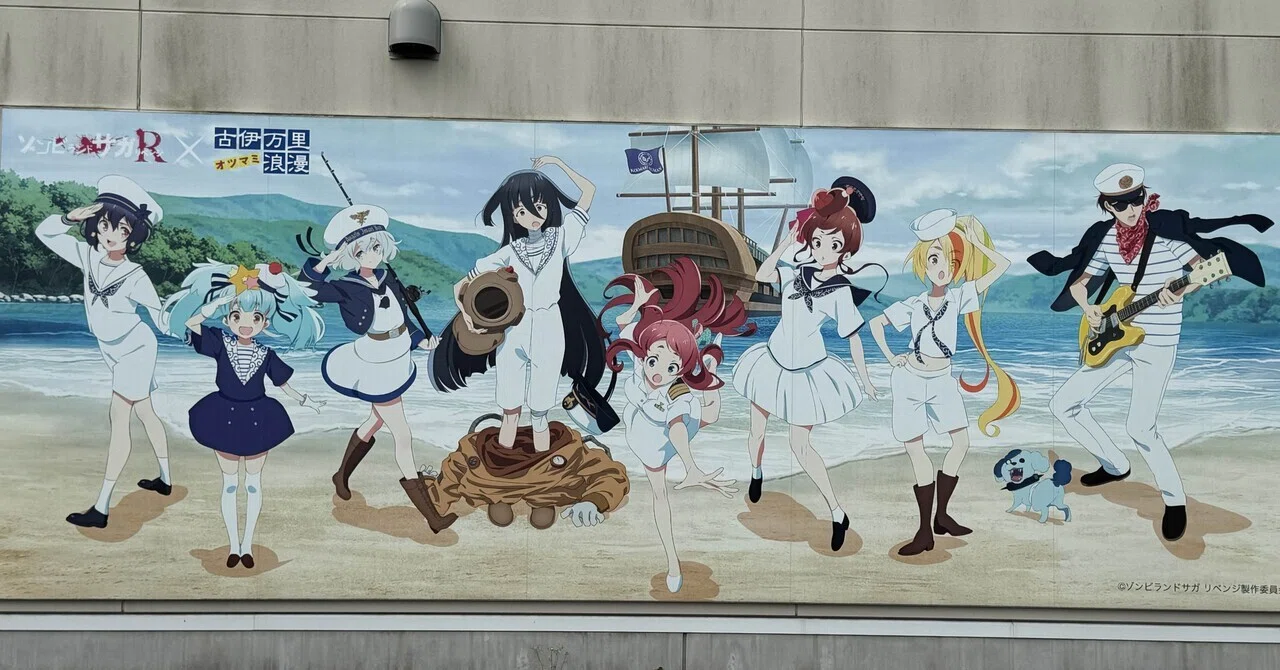 The 6th Saga Trip in June 2026: Visiting Zombie Land Saga and the