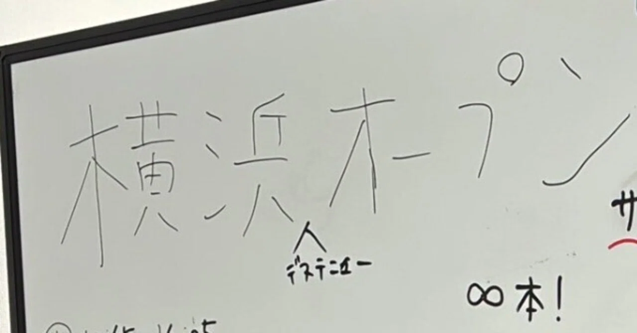 ADV-PCG】On-site🏖️横浜OPEN⭐️の大会レポートと使ったデッキ【RS
