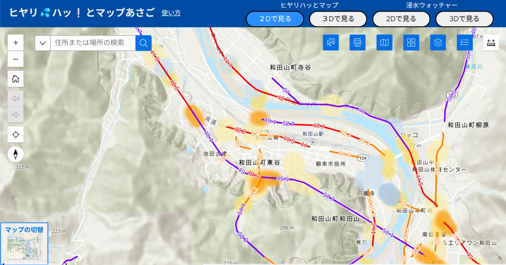 浸水をスマホ表示できない？／機能向上した「ヒヤリ・ハッとマップ