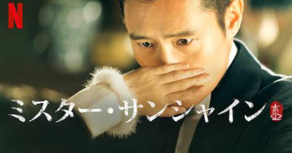 全24話 怒涛の反日ラブロマンス 清水貴一 しみずたかかず Note