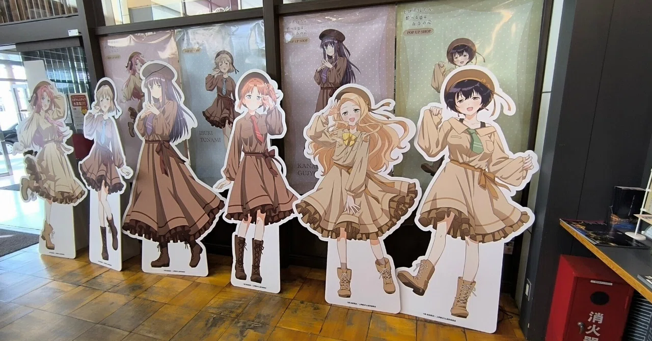 聖地巡礼登山】秩父 - 武甲山編【上伊那ぼたん、酔へる姿は百合の花 