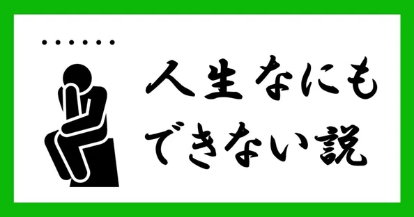 つんがら｜内向型がゆるく暮らす｜note