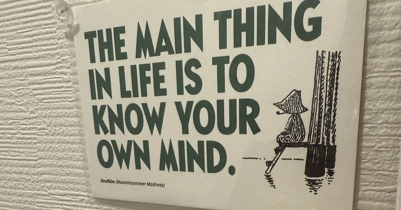 🪷 Bon's Philosophical Musings / 🌤 A 