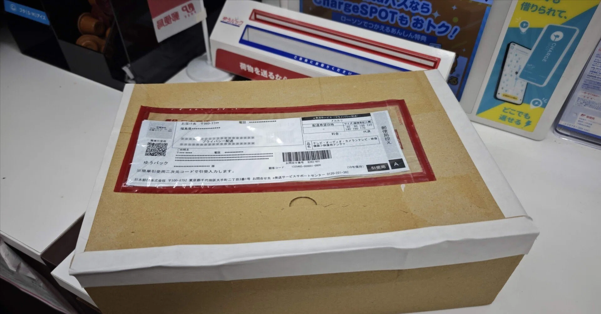 匿名配送 2種セット マブラヴ 痛ーポリン QT カード 今ごろ匿名配送ってのに感動｜Aviv(ぱるお paloj)