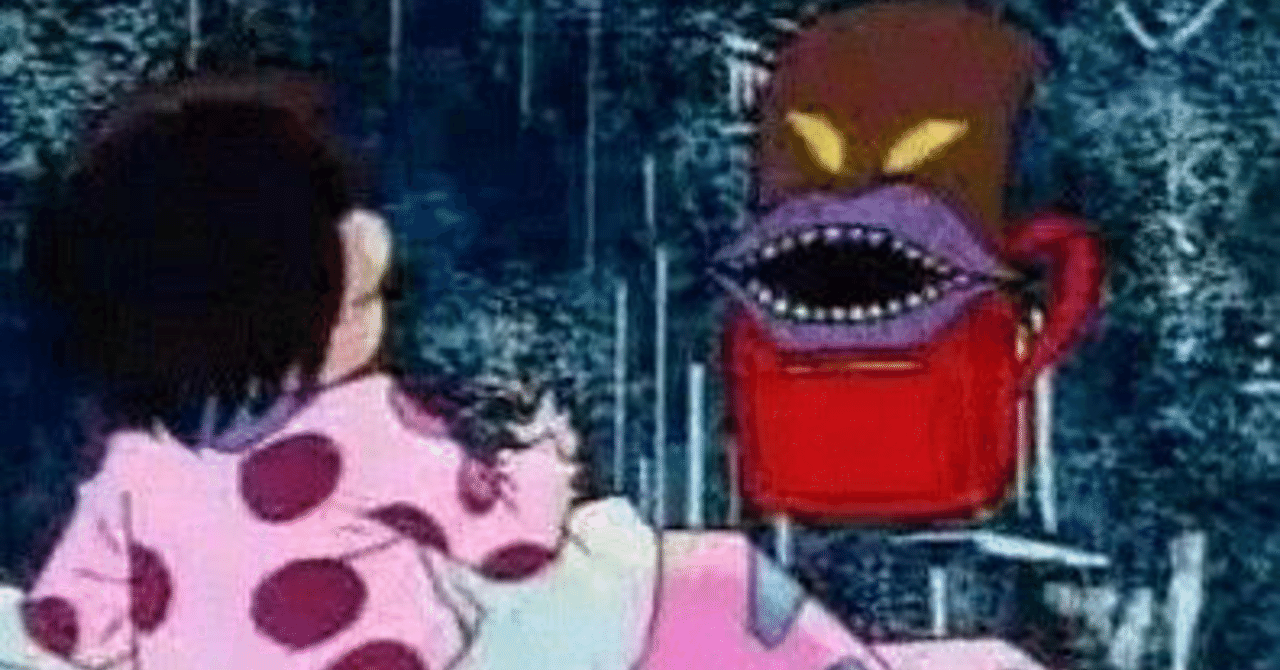 克服したトラウマが記憶違いで再発 ひじき桃子 Note 克服したトラウマが記憶違いで再発 ひじき桃子 Note