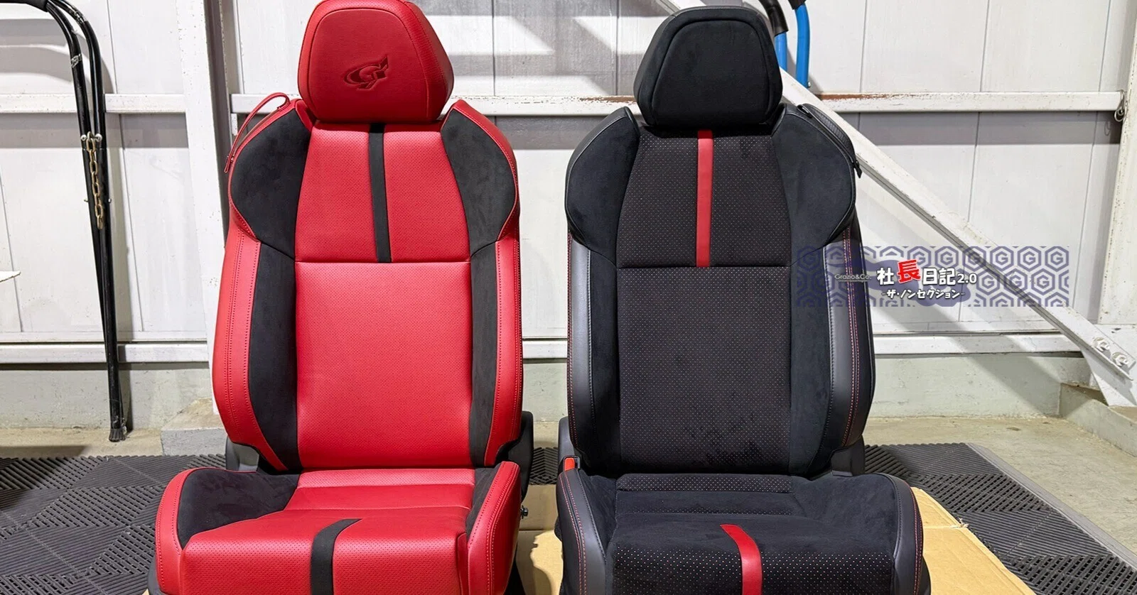 美品♪座位保持装置（赤色） たのメル便（¥8,600込み価格） GR86助手席の着座センサーに物申す！！｜Grazio&Co.社長日記2.0