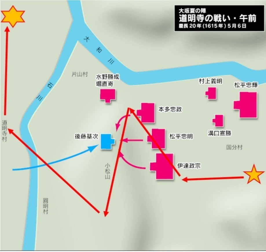 大坂夏の陣 : EEG : 道明寺の戦い : 後藤又兵衛 : 同人 ウォーゲーム 大坂夏の陣\u2026道明寺の合戦における後藤又兵衛、薄田兼相の最期とは