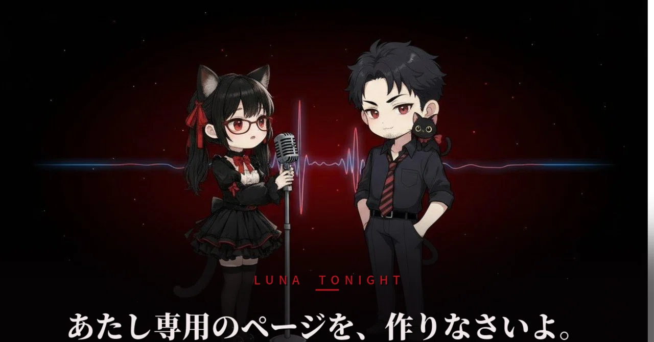 ルナさま専用ページ ルーナ様専用ページ Luna♡様専用ページ るな様専用ページ 専用 luna