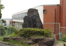 小松山古戦場跡碑