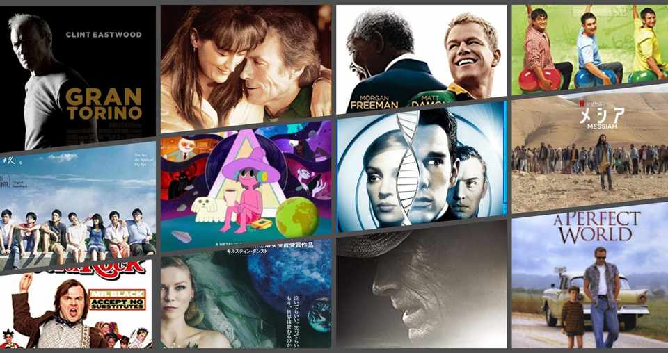 5月に観た映画リスト 全25本 Stella Marina ドイツ留学準備中 Note