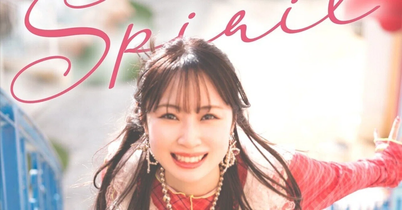 6/3 高柳明音さんミニアルバム『Spirit』リリース♪｜島崎貴光(音楽