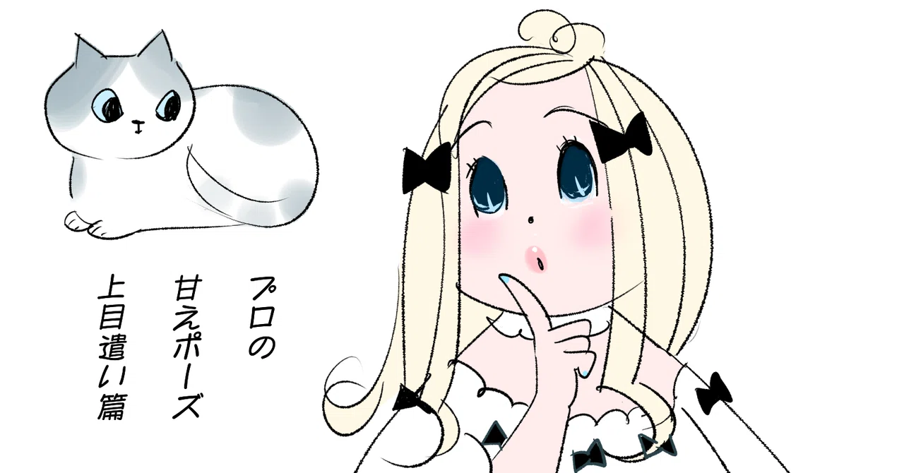 プロポーズの日｜kaeruco ... ((( ∧( _ )∧