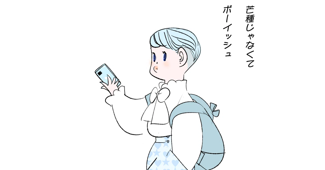 芒種｜kaeruco ... ((( ∧( _ )∧