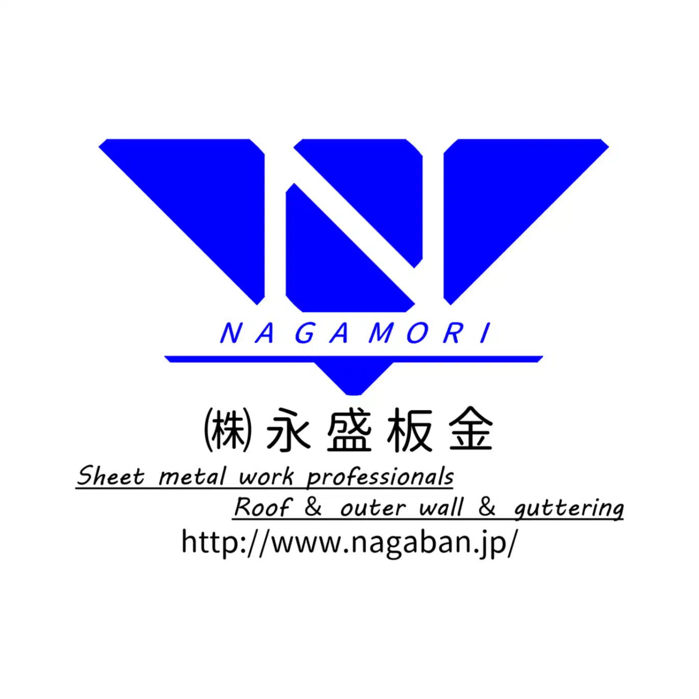 株式会社永盛板金