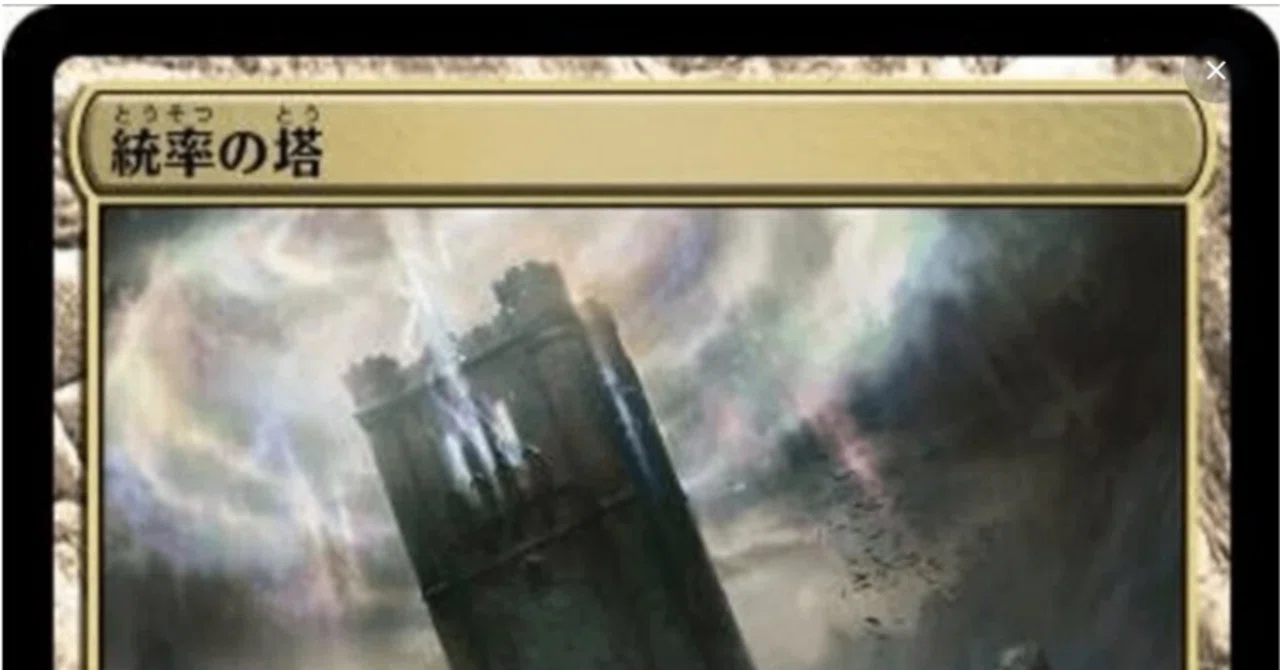 EDHデッキ構築備忘録Vol.5】策略の龍、アルカデス｜dagakki