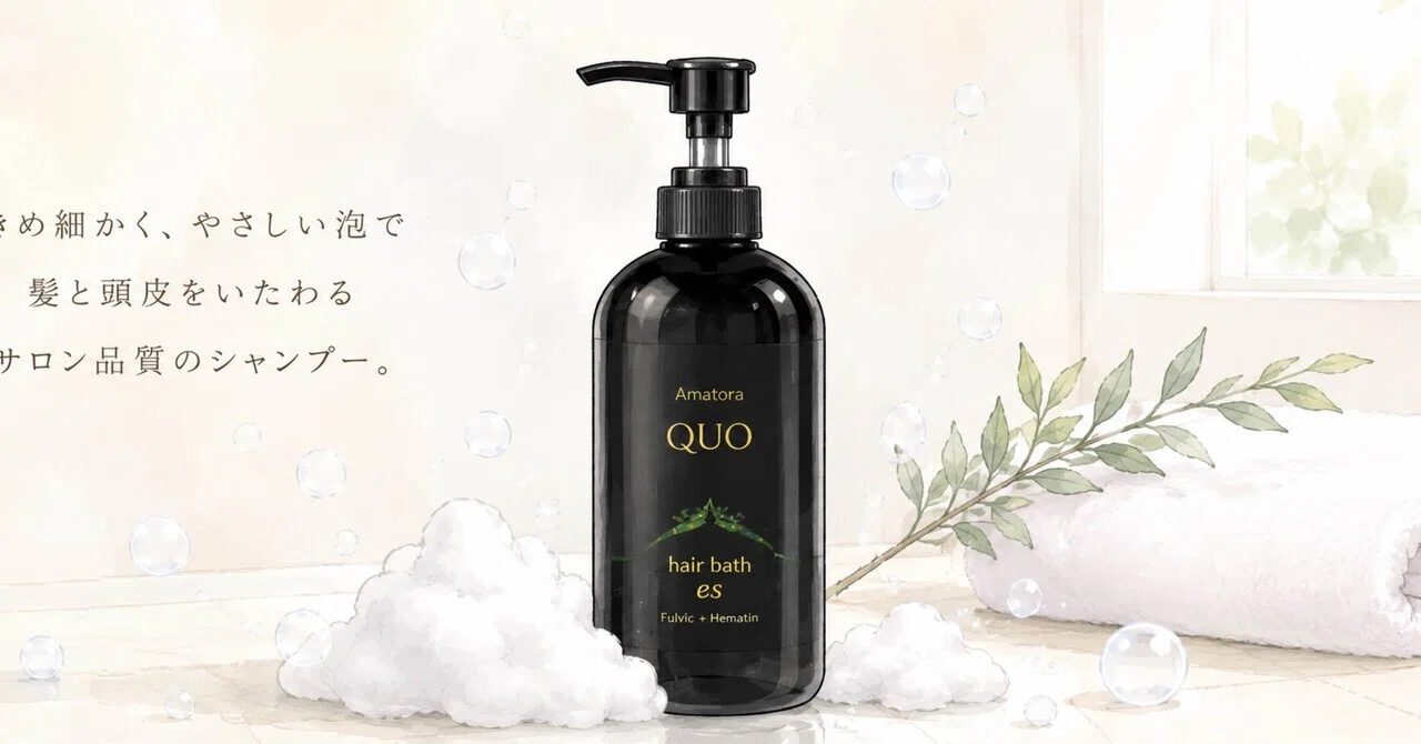 My Impressions After Using Amatora QUO Hair Bath es for Two Weeks