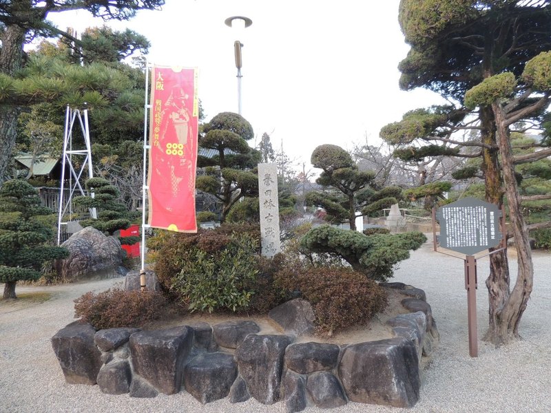 誉田八幡宮