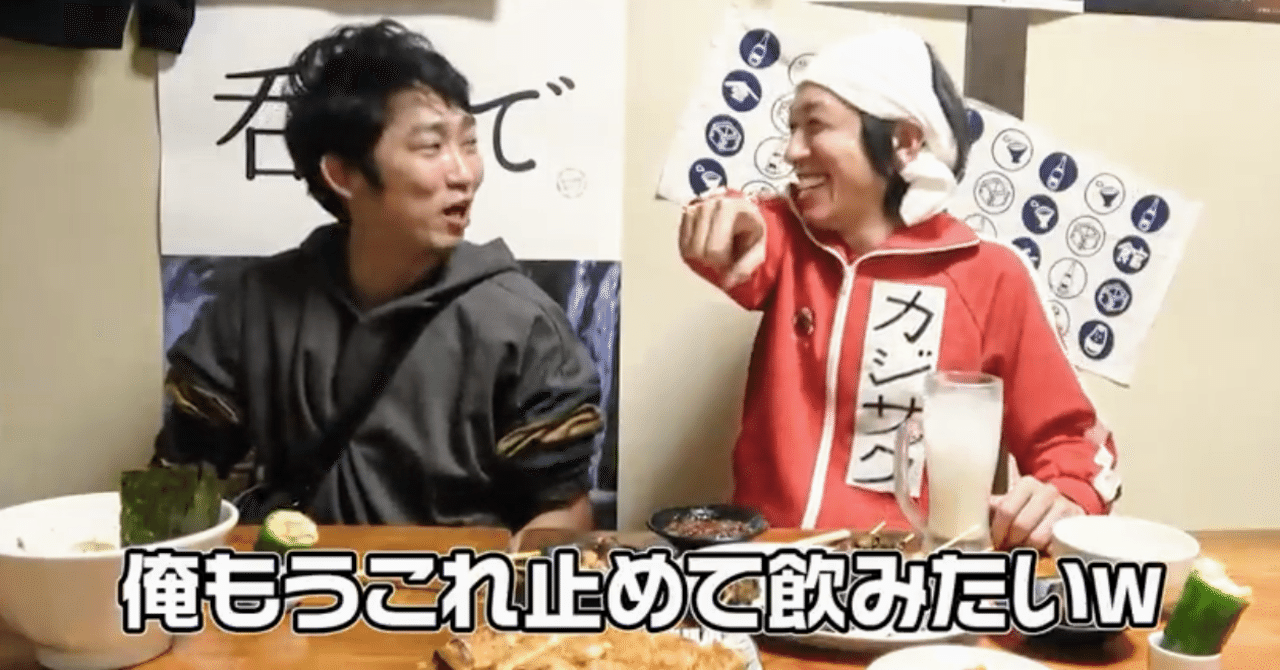 分かり合える似たもの同期 梶原 石田という名コンビ 後編 Pizza Note