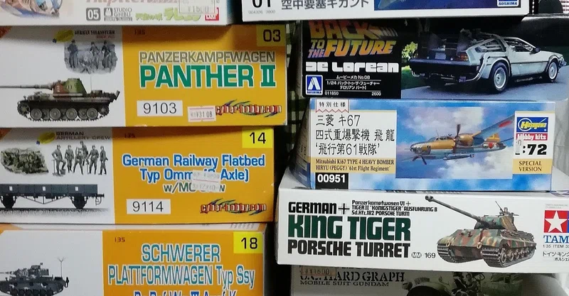 下妻模型店のデヴィ夫人 消雲堂 しょううんどう note