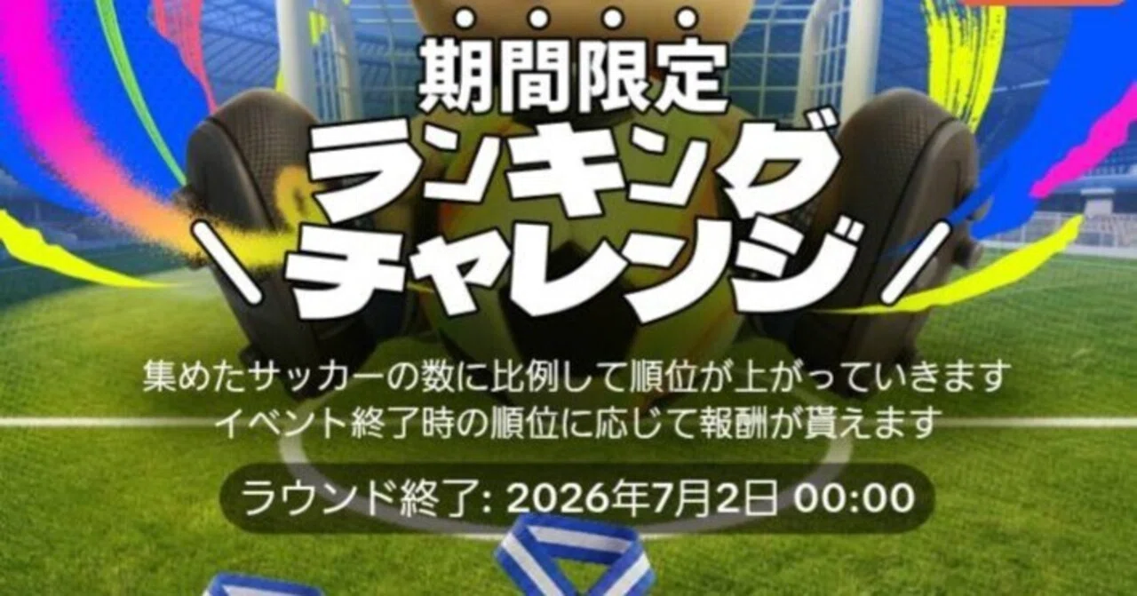 TikTokLite 5月ラウンド結果報告】 応援有難うございました｜FPパパ