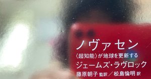 2020年前半に読んだ20冊の本｜棚橋弘季 Hiroki Tanahashi