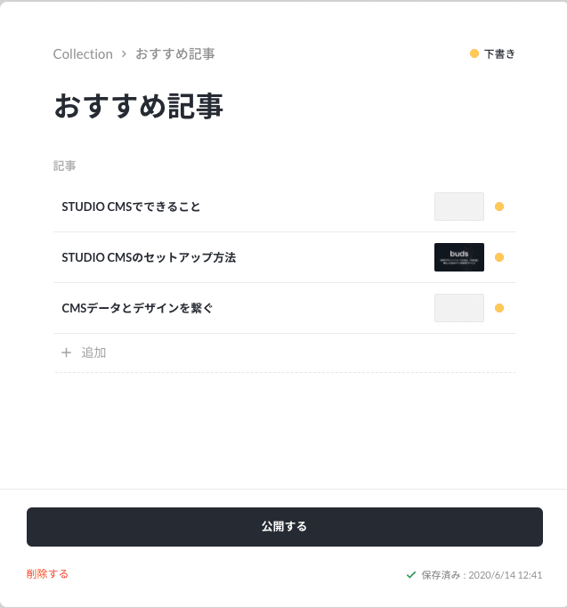 画像11