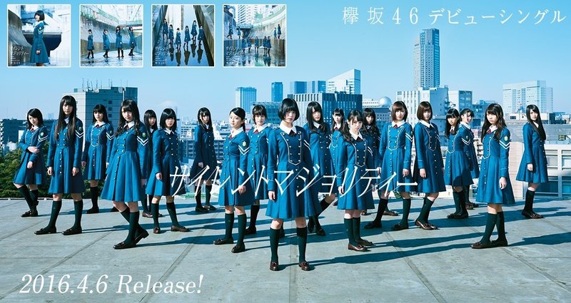 理論から注目したい革新的なアイドル曲3選 ひよこ Note 理論から注目したい革新的なアイドル曲3選 ひよこ Note