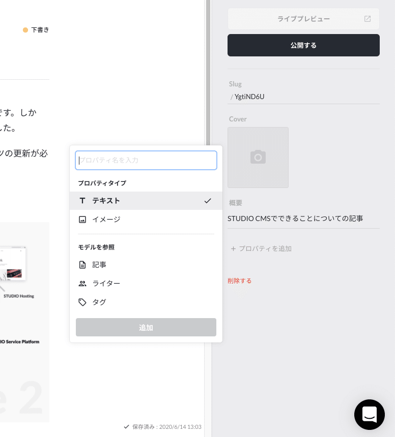 画像17