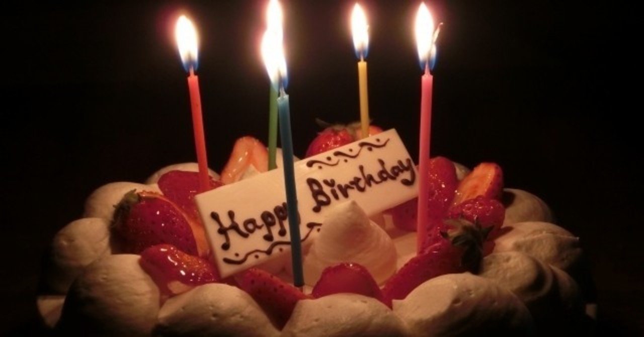 19歳お誕生日の お祝いメッセージありがとう ひな姫 444日8 6 月間48万pv 全体380万pv フォロバ100 Note