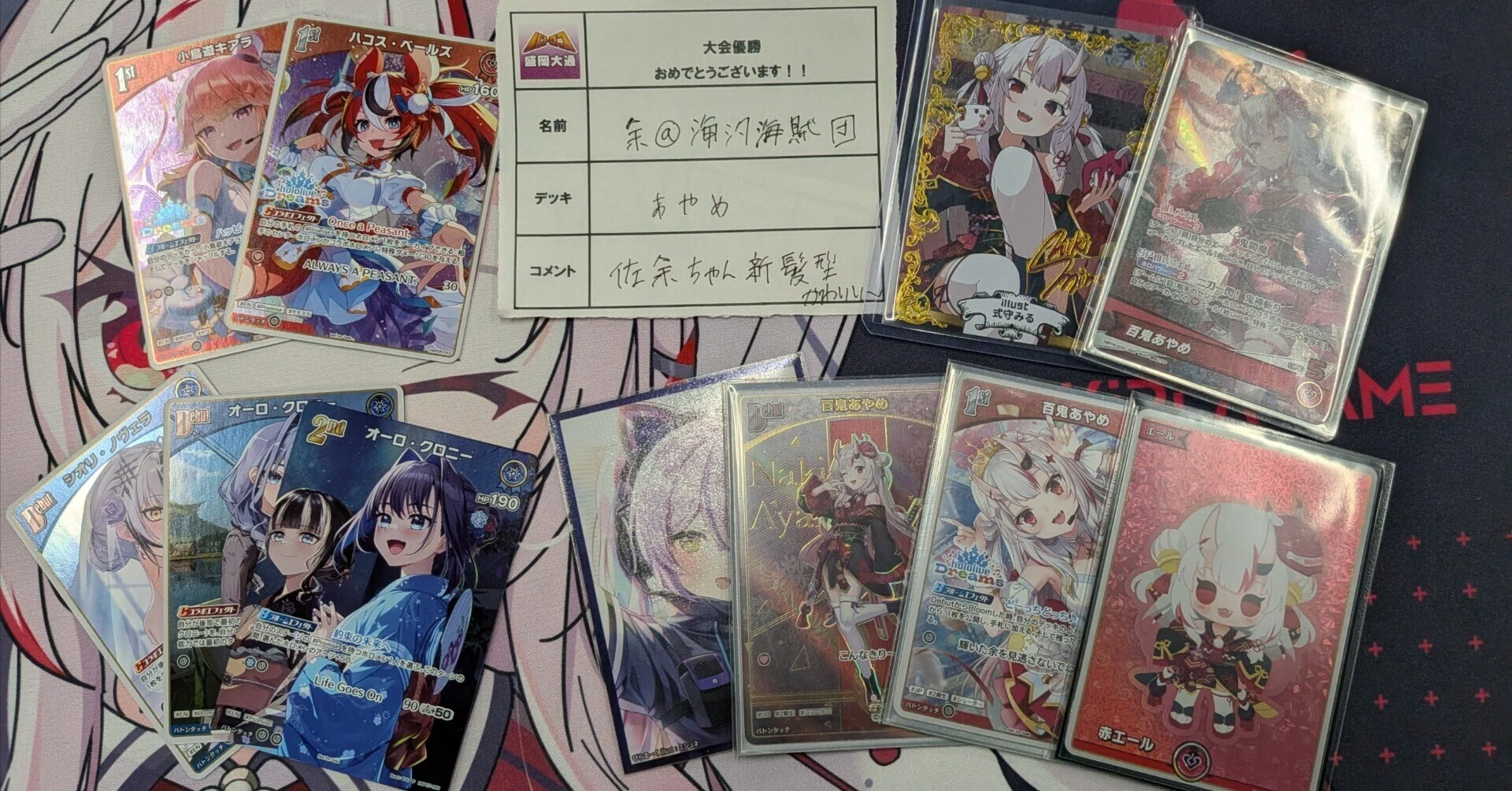 ホロカ】5月31日ショップ大会 6月3日ショップ大会優勝構築【日記】｜余