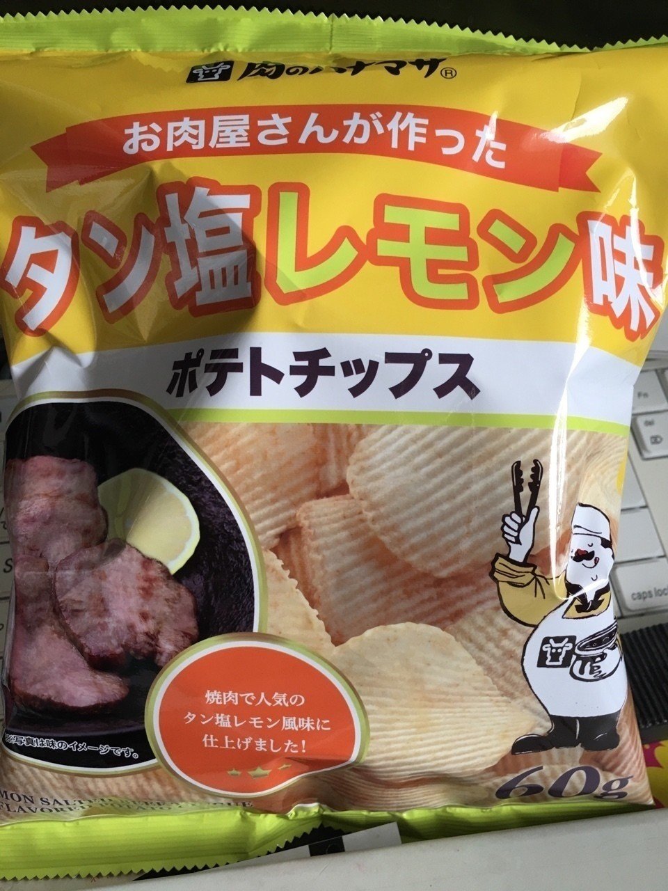 肉のハナマサ お肉屋さんが作ったタン塩レモン味ポテトチップス Kaeruco Note
