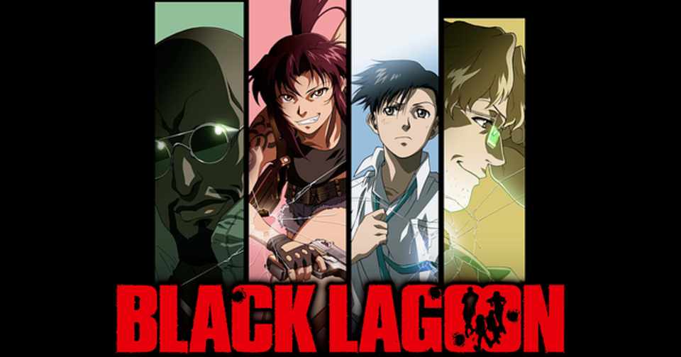 Black Lagoon ブラックラグーン の感想 評価レビュー ネタバレありでおすすめ れいな とあるアニメソムリエの備忘録 Note