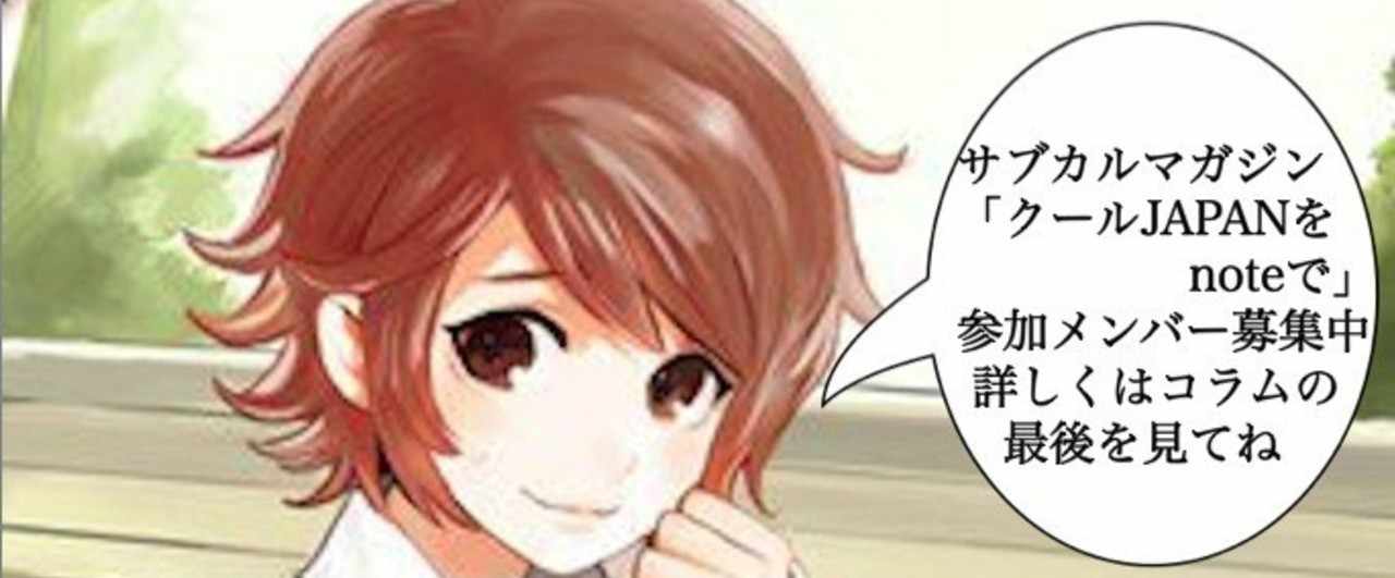 あの花の名前を僕たちはまだ知らない の新着タグ記事一覧 Note つくる つながる とどける