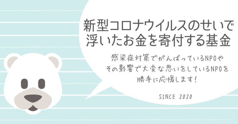 山田泰久 キフクリエイターの2020年6月のノート Note