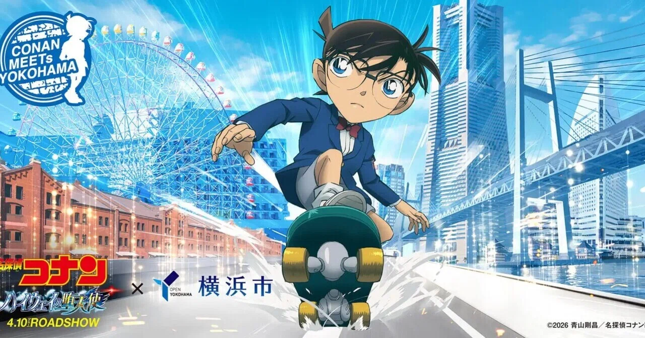 期間限定】名探偵コナン×ポケモン旅 in 横浜｜Mew FACTORY@みゅ
