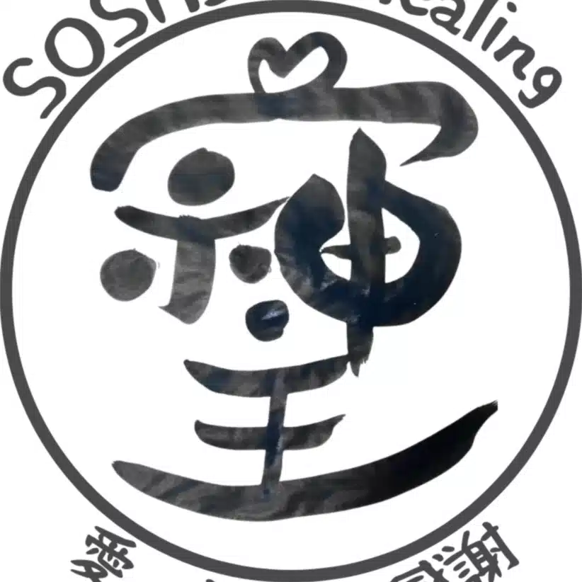 あなんえつこ