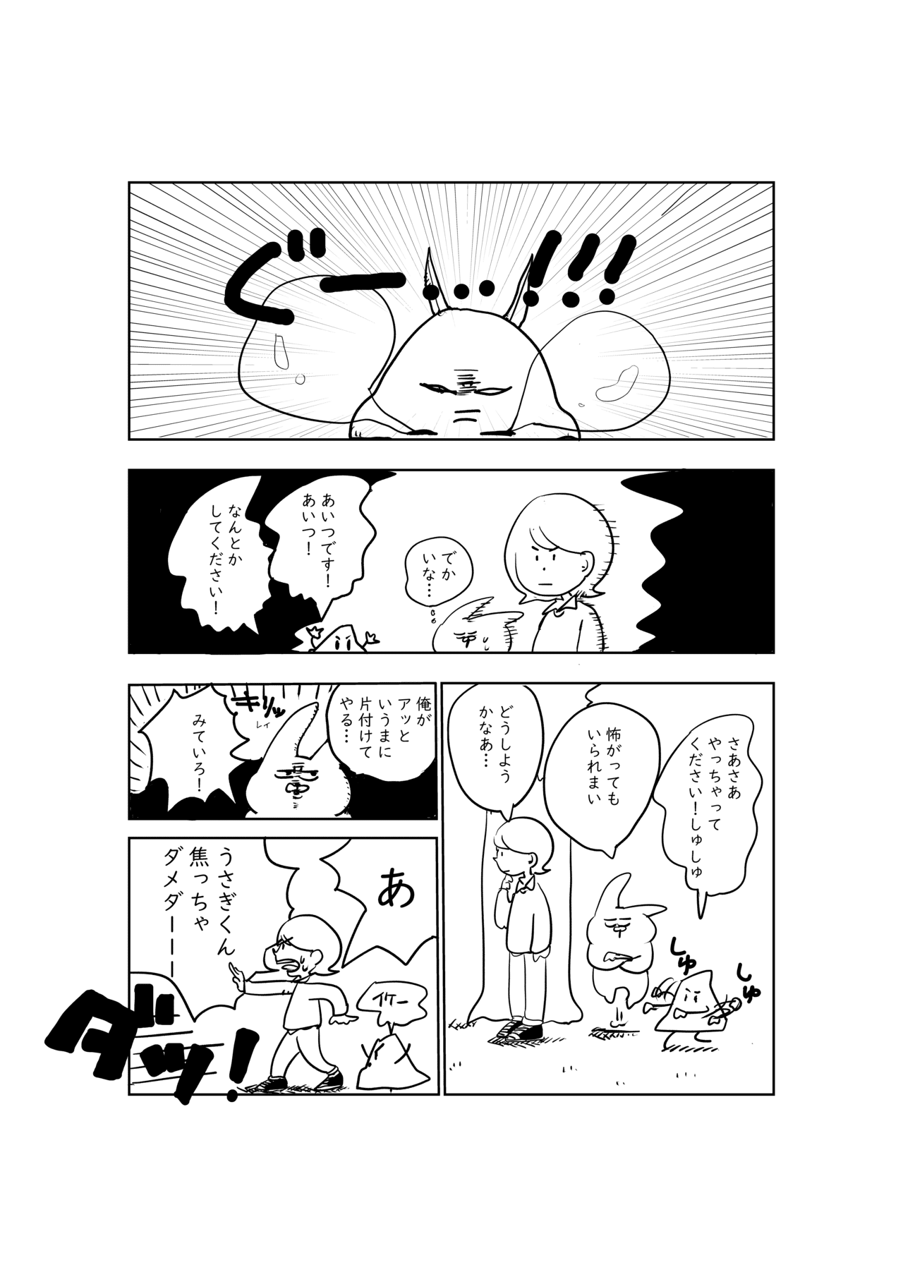 その５