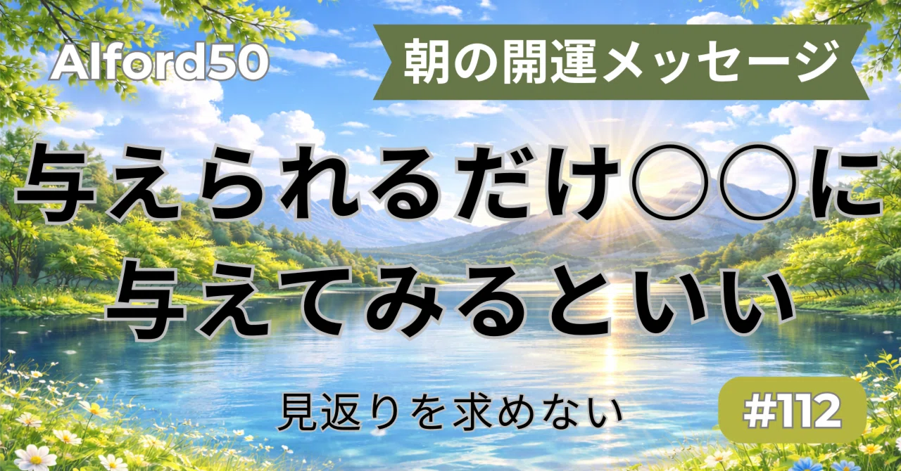 見出し画像