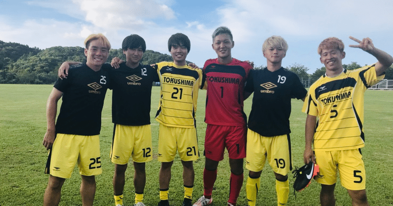 5年 吉田岳斗 ホップ ステップ ジャンプ 徳島大学医学部サッカー部 Note