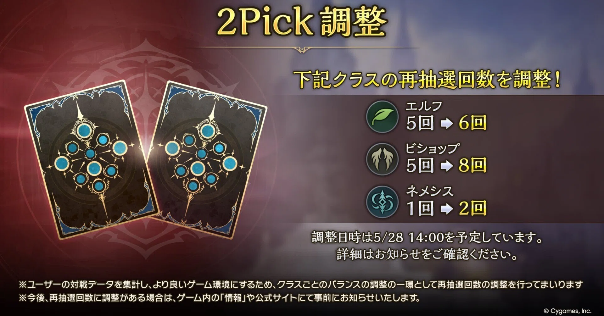 シャドバWB】神殺し・アナテマ環境 2pickビショップ解説｜NieR_K