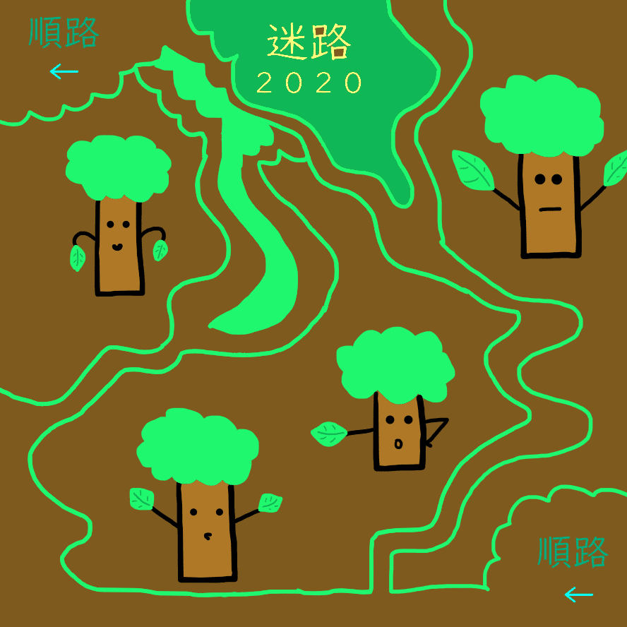 木in木 Again フモ王 Note 木in木 Again フモ王 Note