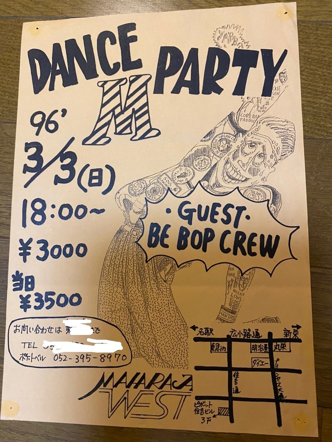 名古屋STREETDANCE HISTORY11 〜1998年:名古屋ネクストステージ〜｜UCdaft