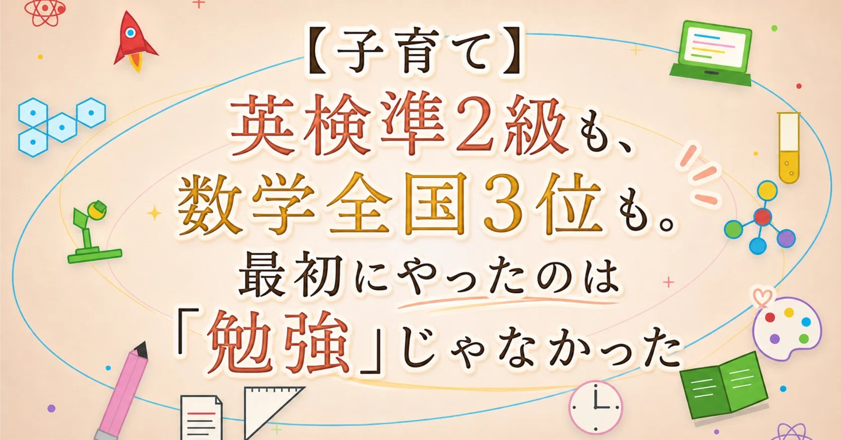 癇癪」の人気タグ記事一覧｜note ――つくる、つながる、とどける。