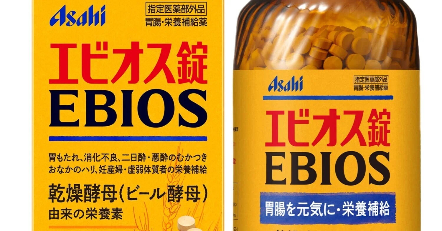 エビオス 錠 デメリット