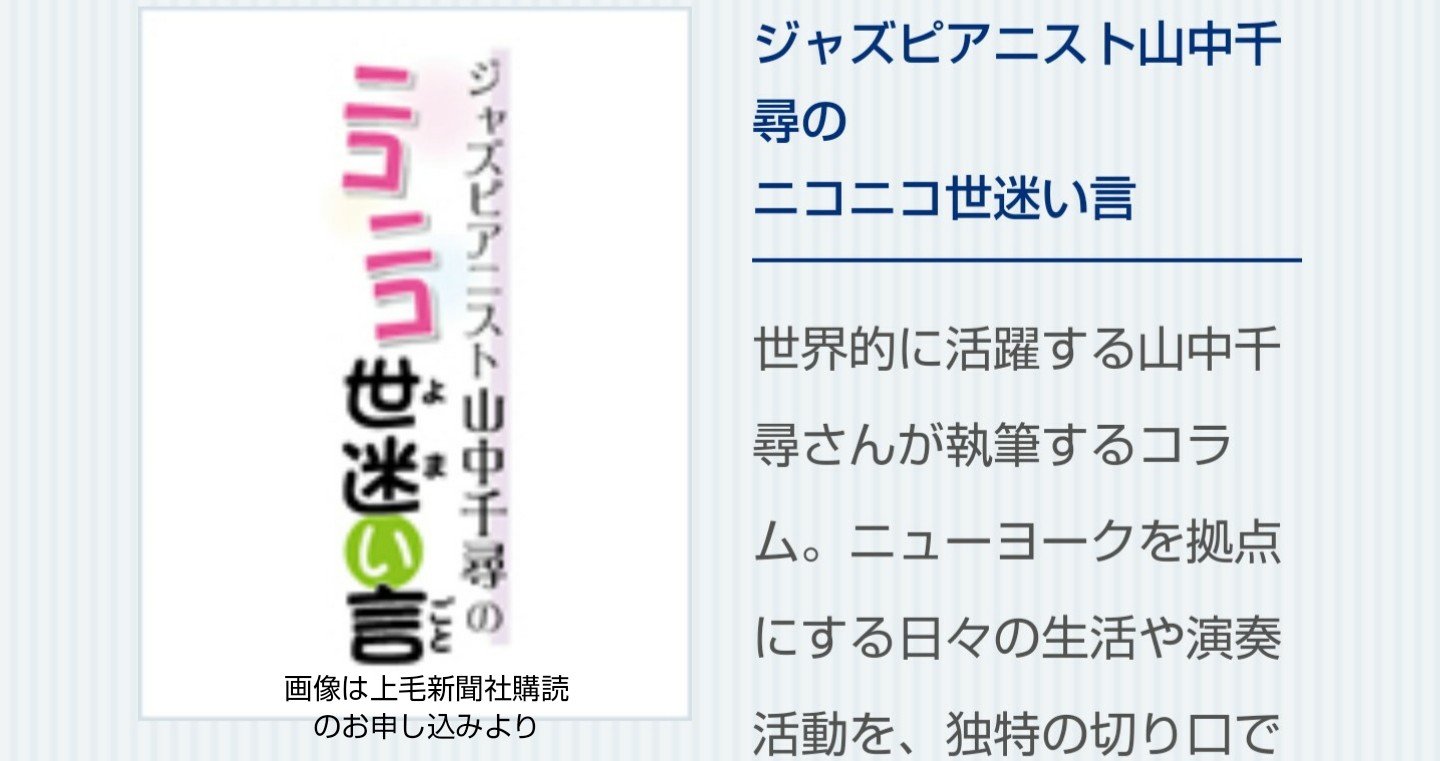 世迷い言を よまよいごと と間違って読んでいたことに気づきました ヤスｈ52 Note