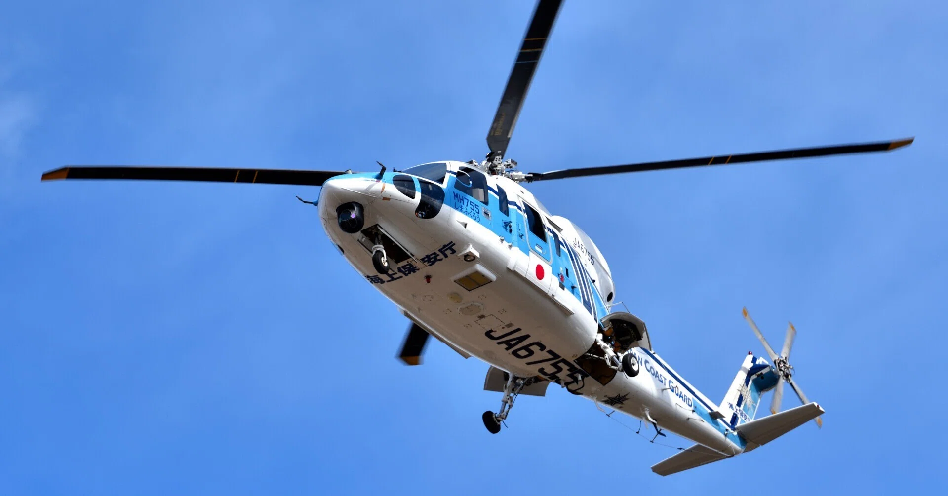 シコルスキー S-76C｜光と風のアルバム