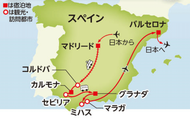 スペイン旅行記 オーレエスパーニャ8日間 その おいこしどうぞ Note スペイン旅行記 オーレエスパーニャ8日間 その おいこしどうぞ Note